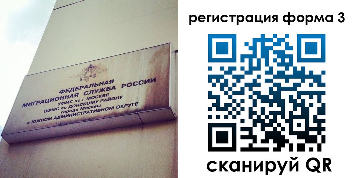 регистрация для дет. сада в Светлогорске