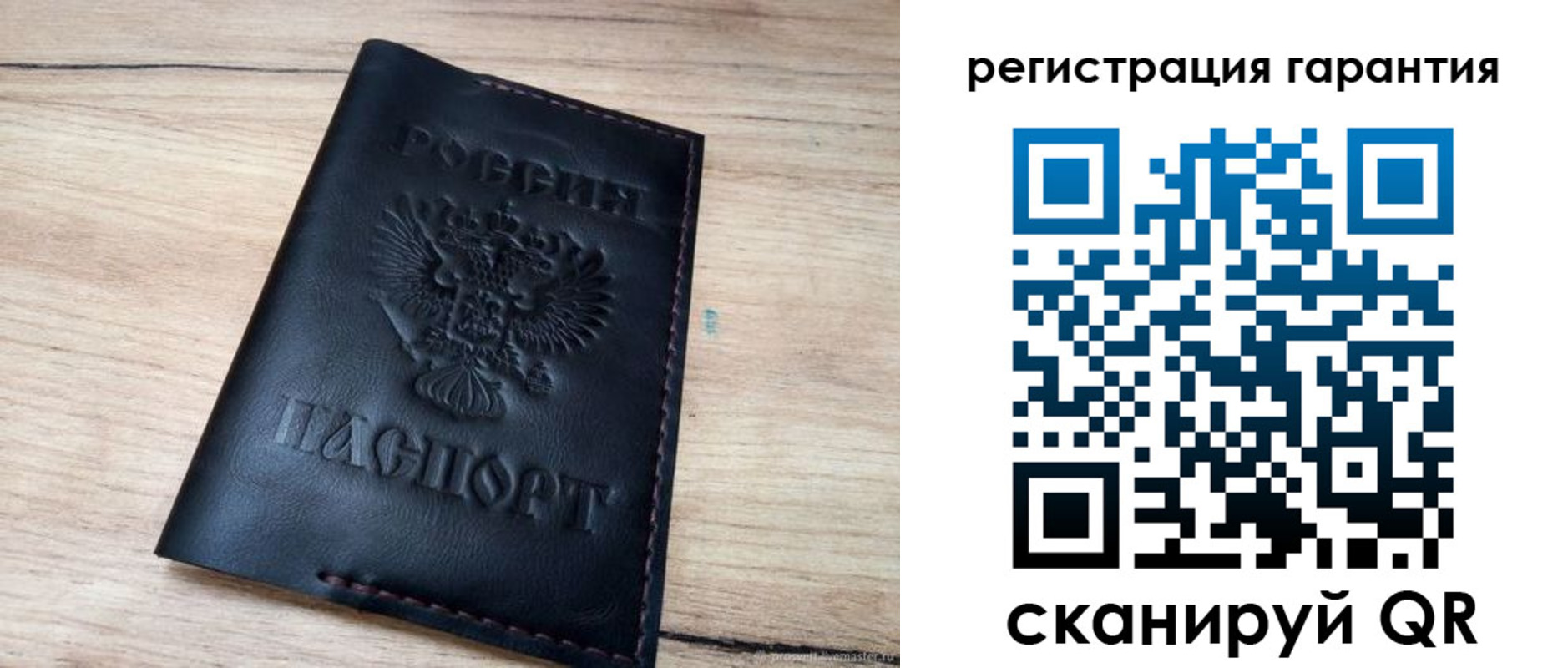 временная регистрация недорого в Светлогорске
