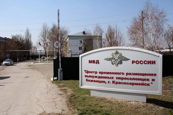 прописка в Светлогорске